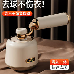 Lint Remover for Clothes 2025 New Model Cleaning Tool Lint Shaver for Home Use Does Not Damage Sweaters Lint Remover