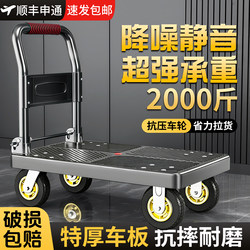 Small Cart for Carrying Goods, Portable Transport Trailer, Flatbed Cart, Ultra-Light Foldable Handcart for Home Use, Parcel Delivery Cart
