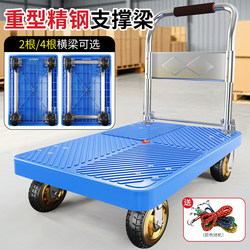 Heavy-Duty Small Cart for Transporting Goods, Portable Folding Flatbed Trailer, Lightweight Household Handcart for Picking up Packages