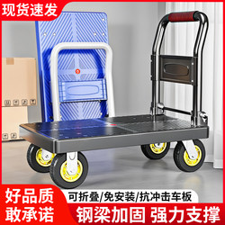 Folding Handcart for Carrying Goods, Ultra-Light Portable Trolley for Home Use, Flatbed Cart for Transporting Packages