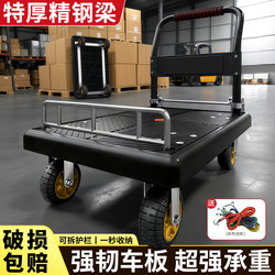 Small Cart for Carrying Goods, Lightweight Household Handcart, Portable Folding Flatbed Cart, Trailer for Picking up Packages, Small Pull Cart