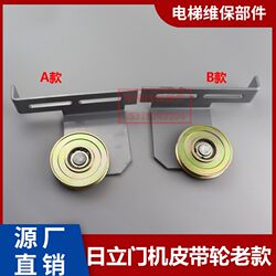 Suitable for Hitachi door machine pulley Guangri Hitachi pulley old style pulley Hitachi door machine pulley