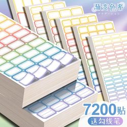 Self-Adhesive Label Stickers, Writable, Peelable, Self-Stick Labels, Office Classification Sticky Notes, Index Markers, Waterproof, Cute Name Tags, Various Sizes, Blank Product Labels, Price Stickers