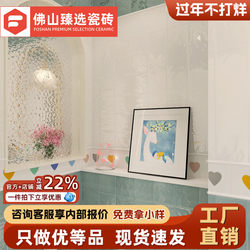 New Trendy Blue Dopamine Bathroom Tiles Kitchen Wall Tiles Floor Tiles Decorative Tiles 400X800 Heart-Shaped Tiles
