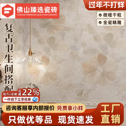 Guangdong French-Style Retro Monet Garden Cloud Brocade Relief Tiles 400X800 Bathroom Tiles Bathroom Wall and Floor Tiles