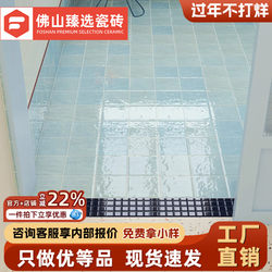 Dopamine Light Blue Checkered Tiles Bauhaus Bathroom Tiles Bathroom Kitchen Wall Tiles Floor Tiles Fireworks Terrazzo