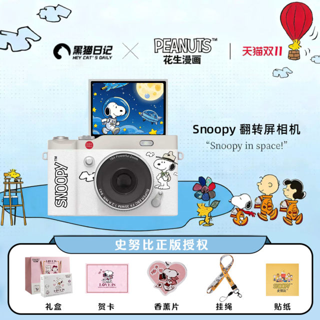 
New Polaroid student digital camera HD retro CCD selfie gift for girls birthday children's camera