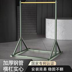 Outdoor Floor-Standing Horizontal Bar, Indoor Pull-Up Bar, Home-Use Pull-Up Bar, Children's Horizontal Bar, Bar Stand, Home Fitness Manufacturer