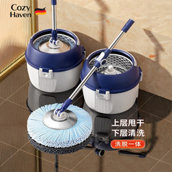 German Mop New Model for Home Use, One-Step Cleaning, Single Bucket Rotating Hands-Free Washing Mop, Floor Cleaning Magic Tool with Self-Wringing and Water-Removing Function