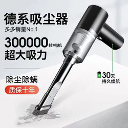 Vacuum Cleaner with Blowing and Suction Functions for Home Use, Indoor Desktop Cleaning, Wardrobe Cleaning, Rechargeable Handheld Blower, Car Use