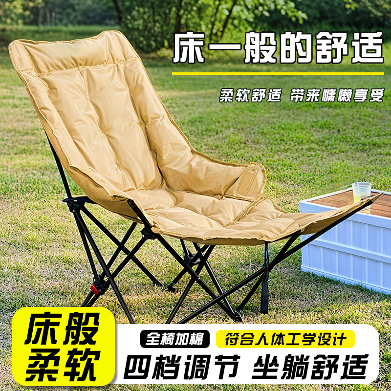 Кресло Recliner 2026 — новая модель, трехцелевое складное кресло для сна, сидения