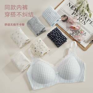
Sweet girly lace printed edge underwear women's push-up unwired breast-retracting seamless bra set