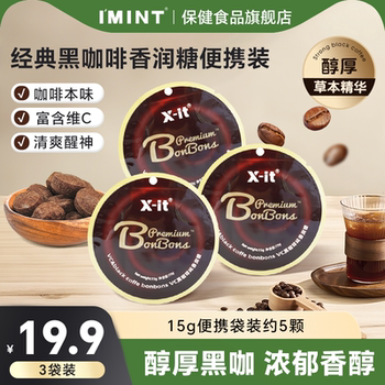 
Iced coffee with a rich sugary aroma and silky smoothness to wake you up while driving