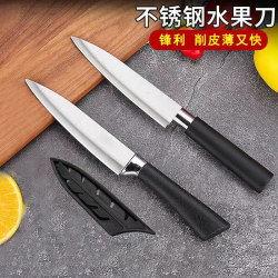 Yangjiang Stainless Steel Fruit Knife Household Set Dormitory Student Sharp Portable Knife Kitchen Food Supplement Knife Chopping Board