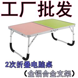 Foldable Bed Table for College Students, Small Bed Desk, Study Desk, Laptop Table Stand, Lazy Bedroom Desk