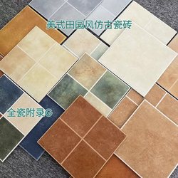 American-Style Pastoral Balcony Bathroom Floor Tiles, Antique Tiles 300X300, Chinese-Style Entrance Foyer Kitchen Wall Tiles