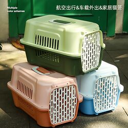 Cat Carrier Portable Travel Bag for Cats, Dog Carrier, Large Capacity Pet Bed, Space Capsule Cat Cage, Dog Backpack