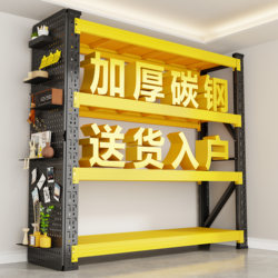 Warehouse Shelves, Multi-Layer Storage Racks, Warehouse Cargo Racks, Express Delivery Supermarket Household Storage Racks, Heavy-Duty Iron Shelves