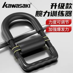 Kawasaki Wrist Strengthener Professional Men's Wrist Fitness Exercise Basketball Forearm Muscle Strength Trainer Adjustable Model