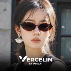 Retro Oval Brown Small-Frame Cat-Eye Sunglasses for Women, Polarized, Special for Small Faces, High-End, with Prescription for Myopia