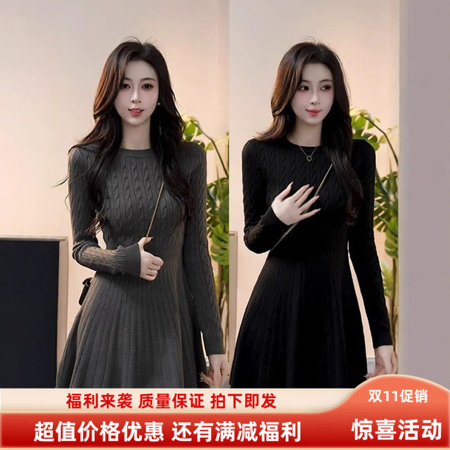 Small twist Korean style knitted dress for women 2025 new style temperament inner bottoming waist sweater skirt