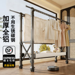 Multifunctional Folding Clothes Drying Rack for Indoor and Outdoor Use, Balcony Adjustable Drying Rack, Clothes Drying Rod, Quilt Drying Magic Tool
