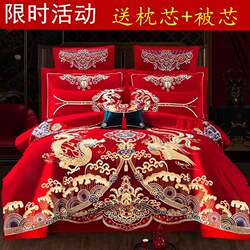 Wedding four-piece set big red embroidery dragon and phoenix wedding gift six-piece set bedding festive wedding quilt cover embroidery