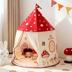 Small Tent Children's Indoor Girl Princess Play Mushroom House Home Yurt Baby Toy Small House