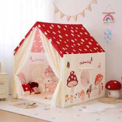 Tent Indoor Children's Mushroom House Small Tent Girl Princess Castle Toddler Baby Home Small House Playhouse