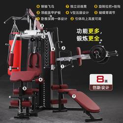 Complete Home Fitness Equipment Set, Multifunctional Combination Gym, Indoor Sports Comprehensive Training Device for Three People