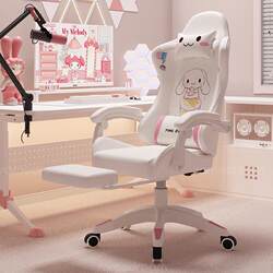 Sanmeng Gaming Chair Ergonomic for Home Use, Suitable for Girls Who Sit for Long Periods While Playing Games, Comfortable for College Dormitory Computer Chair
