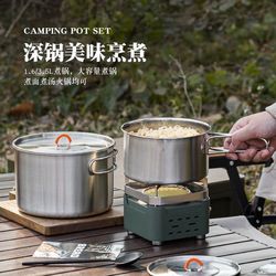 304 stainless steel outdoor pots and utensils camping cooker kettle casing stove cooking pot portable camping full set