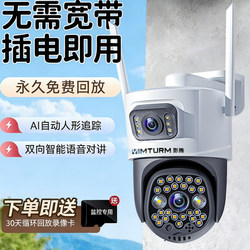 Home Surveillance Cameras, Remote Mobile Phone Monitoring, No Network Required, 360-Degree No-Dead-Angle Outdoor Cameras, Top Ten Famous Brands