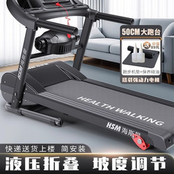 Lifefitness Treadmill Home Model, Compact Foldable Silent Electric Walking Machine for Indoor Fitness Use