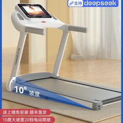 Lijian Treadmill Is a Small, Silent, Foldable Electric Walking and Climbing Machine for Home Use, Specifically for Indoor Gyms