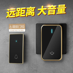 Wireless Doorbell for Home Use, No Installation Required, Ultra-Long Distance Remote Control, Electronic One-To-Two Doorbell, Elderly Pager