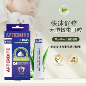 
American AfterBite Soothing Cream Baby Baby Mosquito Bites Itching Cream Flea Outdoor Non-Itching Cream