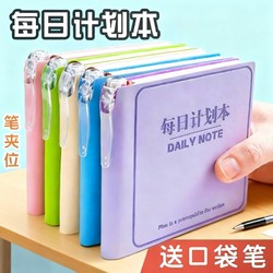Daily Planner Mini Pocket Notebook Portable Square Notebook High-Value Notebook Time Management Self-Discipline Check-In Schedule Notebook Handy Thick Diary Work Study Notebook