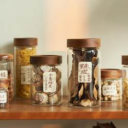 Tea can storage tank storage high borosilicate glass bottle sealed can food grade can storage tank small green tangerine peel