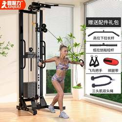 Multifunctional unilateral fly bird gantry fitness equipment family high pull-down chest low pull rowing training equipment