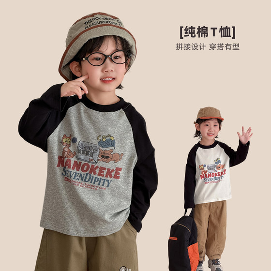 
[Yuyou Fairy Tale] Children's long-sleeved T-shirt 2026 new spring clothing boys spring and autumn tops fashionable raglan sleeves