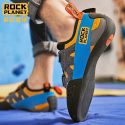 Rock Climbing Shoes for Men and Women, Teenagers, Indoor and Outdoor Pr23 Non-Slip and Wear-Resistant N23 Entry-Level Professional Bouldering Shoes