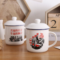 Jingdezhen City Ceramic Tableware All-Ceramic Water Cup Serving the People Cup Handmade Heatable Ceramic Cup 2025