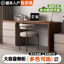 Solid Wood Desk and Cabinet Combo with Drawers, Simple Makeup Table, Writing Desk, Home Bedroom Office Desk, Computer Desk