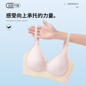 
Women's Summer Breathable Thin Underwear Bra for Girls with Big Breasts and Smaller Push-up and High-Sleep Secondary Breasts Beautiful Back Bra