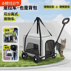 
Small pet cat dog cart cat trolley bag toy small pull cart trolley trolley trolley out pet cart cat cart