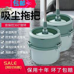 Thickened Rotating Mop Bucket, Single Bucket Mop, Lazy Mop, Dry and Wet Dual-Use, Hands-Free Washing Mop Bucket