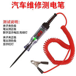 Specialized Automotive Repair Voltage Tester, Multifunctional Spring Wire Digital Display Voltage Tester, Circuit Detection Voltage Tester, Test Light