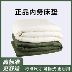 Authentic Military Green Hot-Melt Cotton Mattress Pad, Thickened for Student Dormitory Single Bed, Military Training White Mattress Base