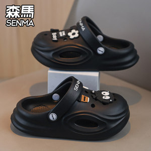 
Semir Children's Croc Shoes Boys' New Summer Outerwear Anti-Slip Soft Sole Medium and Large Children's Beach Shoes Children's Shoes